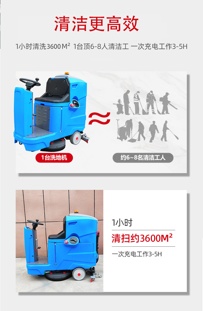 达州驾驶式洗地机更适合用在高铁站