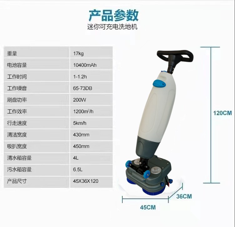 达州推荐几款深受欢迎好评的扫地机