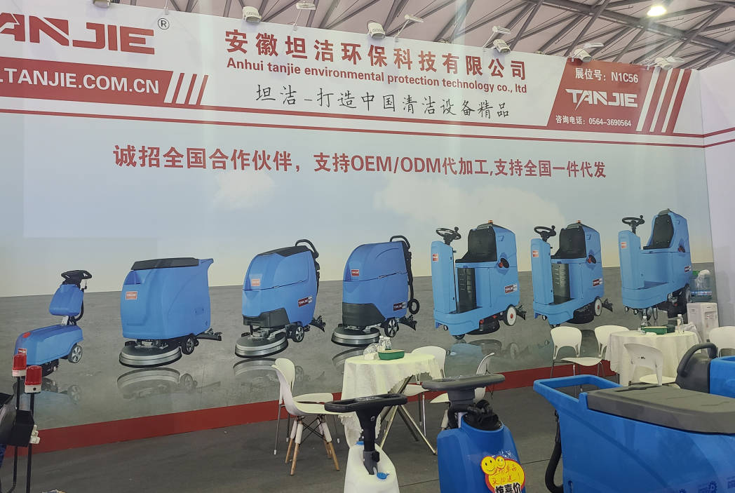 达州坦洁自动手推式洗地机厂家报价电话